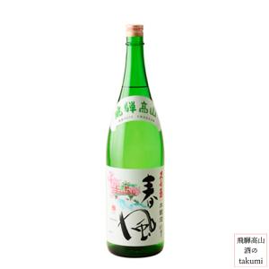 日本酒 久寿玉 本醸造 春風 1800ml 平瀬酒造店 ひだほまれ 飛騨高山 地酒 お土産 プレゼント 誕生日