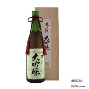 日本酒 鬼ころし 大吟醸 720ml 老田酒造店 飛騨高山 元祖 地酒 ギフト 誕生日 お土産 誕生日 父の日