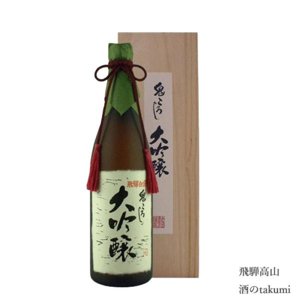 日本酒 鬼ころし 大吟醸 1.8L 老田酒造店 飛騨高山 元祖 地酒 誕生日 ギフト お土産 父の日...