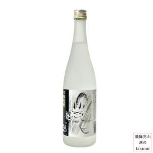 奥飛騨 本格麦焼酎 25度 720ml 箱入 奥飛騨酒造 飛騨下呂 お土産