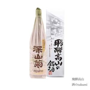 上撰 深山菊 1800ml 箱入 舩坂酒造店 ひだほまれ 飛騨高山 地酒 お土産 誕生日 プレゼント 父の日