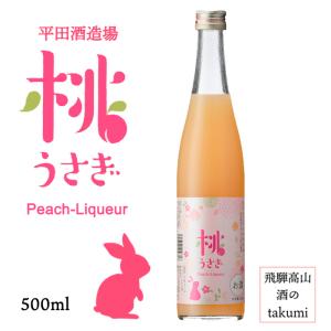 ももジュース 200ml瓶 6本 岐阜県産 長野県産 飛騨高山 お土産 国産