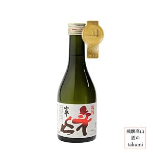 白ワイン 山の宝石箱 720ml やや甘口 飛騨高山 あづみアップル 日本