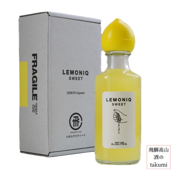 レモンリキュール レモニク スウィート LEMONIQ SWEET 20% 190ml 森瓦店 飛騨...