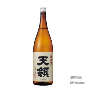 天領酒造 純米酒天領 1800ml 飛騨下呂 地酒 お土産 誕生日 プレゼント 父の日 御祝 ひだほまれ