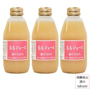 長野県産　農家直送 桃ジュース 12本箱入り　果汁50% 720ml ラベルレス ももジュース 200ml瓶 6本 岐阜県産 長野県産 飛騨高山 お土産 国産