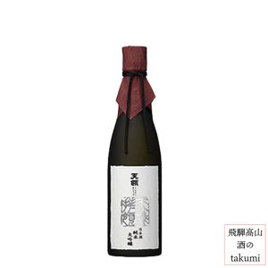 天領酒造 純米大吟醸 天禄拝領 地酒 飛騨 720ml 箱入 飛騨 下呂 地酒 お土産 誕生日 プレゼント 父の日 御祝