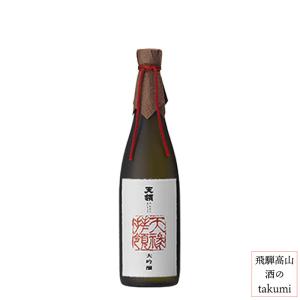 天領酒造 大吟醸 天禄拝領 720ml 箱入 飛騨下呂 地酒 お土産 誕生日 プレゼント 父の日 御祝 御歳暮 御中元 ギフト