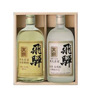 魔王 焼酎×梅酒の混合飲み比べセット （魔王、さつまの梅酒）720ml ×2