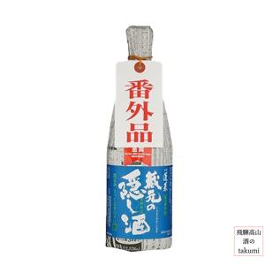 蓬莱 蔵元の隠し酒 夏の番外品 15度 720ml 渡辺酒造店 飛騨 古川 お土産 地酒 誕生日 プレゼント 夏限定