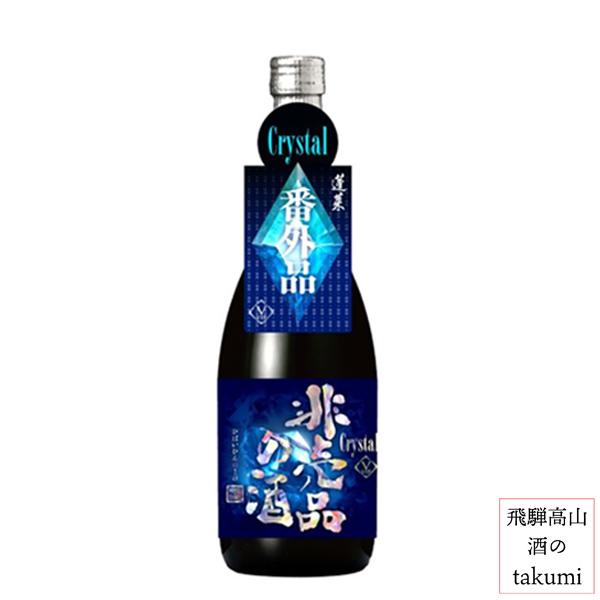 蓬莱 非売品の酒 純米大吟醸 Crystal 720ml 渡辺酒造店 飛騨 古川 地酒 お土産 誕生...