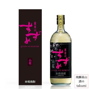麦焼酎 銀座のすずめ 山桜 30° 700ml 箱入 八鹿酒造