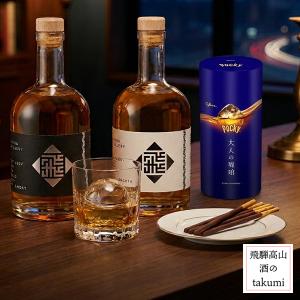 飛騨高山蒸溜所 ワールドブレンデッドウイスキー...の詳細画像1