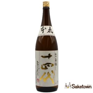 全国配送可能　高木酒造 十四代 本丸 秘伝玉返し 日本酒 清酒 15% 1800ml 箱無し (2026年9月製造)