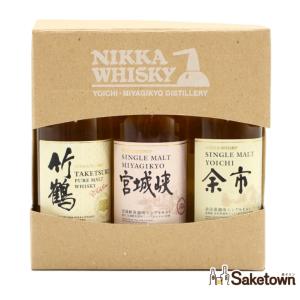 ニッカ ウイスキー 飲み比べ 3本セットの高価買取価格