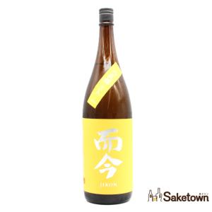 全国配送可能　木屋正酒造 而今 じこん 純米吟醸 八反錦 火入 2025 日本酒 清酒 15.5% 1800ml 箱無し (2026年6月製造)