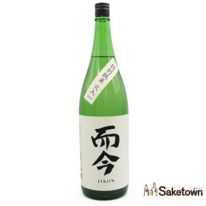 全国配送可能 木屋正酒造 而今 じこん 特別純米 火入 2025 日本酒 清酒 15.5% 1800ml 箱無し(2026年8月製造)