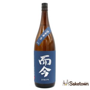 全国配送可能　木屋正酒造 而今 じこん 純米吟醸 酒未来 生 2025 日本酒 生酒 15.5% 1800ml 箱無し(2026年2月製造)