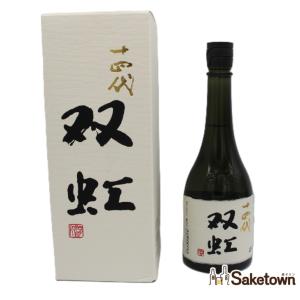全国配送可能　高木酒造 十四代 双虹 斗瓶囲い 氷温貯蔵 大極上諸白酒 揚げふね 七垂二十貫 大吟醸 日本酒 生詰 15% 720ml 箱付き(2024年製造)