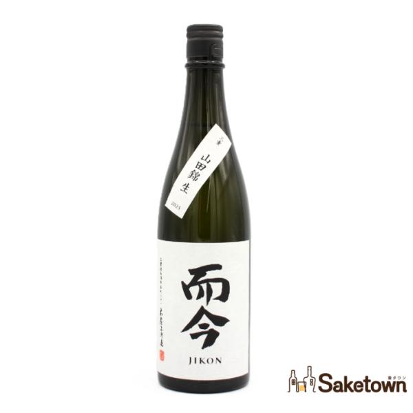 全国配送可能　木屋正酒造 而今 じこん 純米吟醸 三重山田錦 生 2025 日本酒 生酒 15.5％...