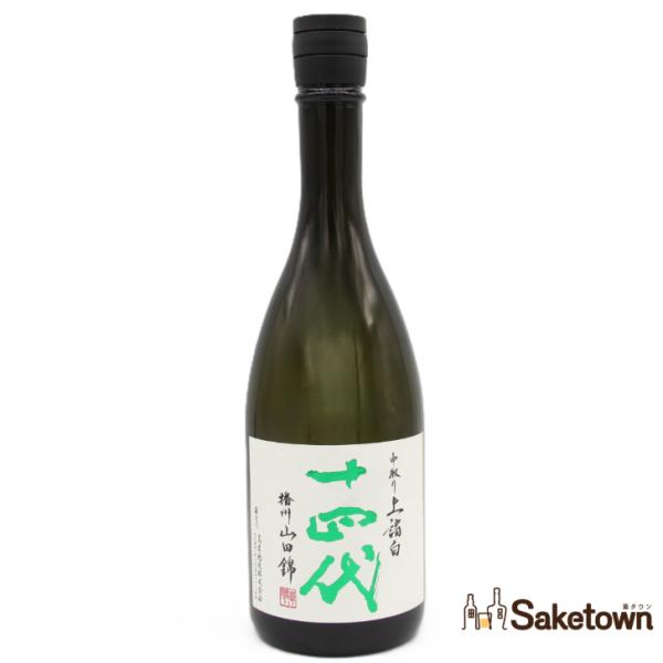 全国配送可能　高木酒造 十四代 中取り 播州山田錦 上諸白 純米大吟醸酒 日本酒 生詰 15％ 72...