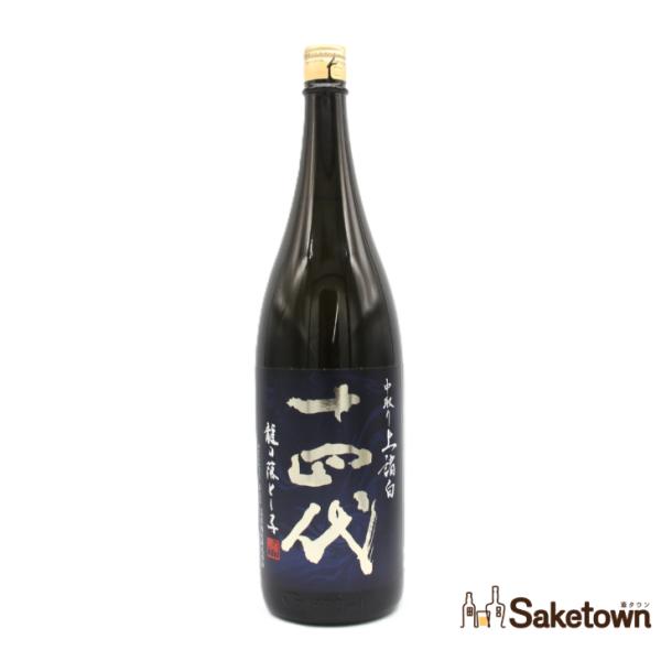 全国配送可能　高木酒造 十四代 龍の落とし子 中取り上諸白 純米大吟醸 日本酒 生詰 15％ 180...