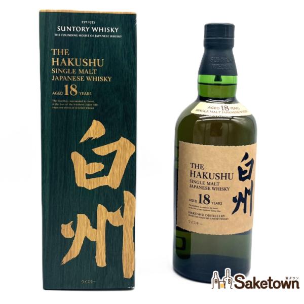 全国配送可能　サントリー シングルモルト ウイスキー 白州18年 43% 700ml 箱付き※難有