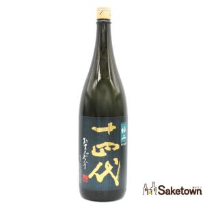 全国配送可能　高木酒造 十四代 極上諸白 純米大吟醸 日本酒 生詰 15% 1800ml 箱無し(2026年製造)