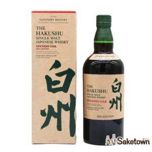 サントリー シングルモルトウイスキー 白州 全国配送可能 サントリー