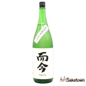 全国配送可能　木屋正酒造 而今 じこん 特別純米 火入 2025 日本酒 清酒 15.5% 1800ml 箱無し(2026年7月製造)