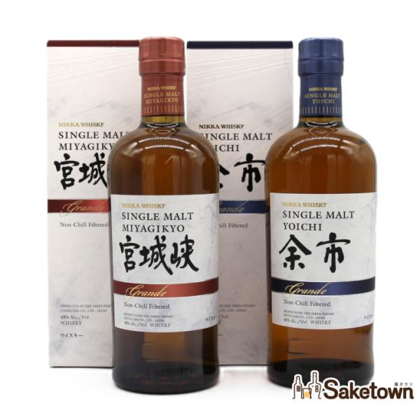 全国配送可能　ニッカ ウイスキー シングルモルト 余市 宮城峡 グランデ Grande 48% 70...