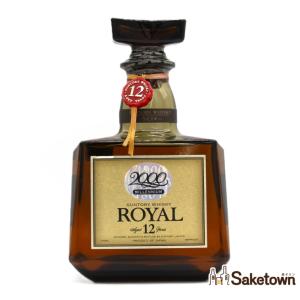 サントリーウイスキー ローヤル SR サントリー ウイスキー 未開封 未開