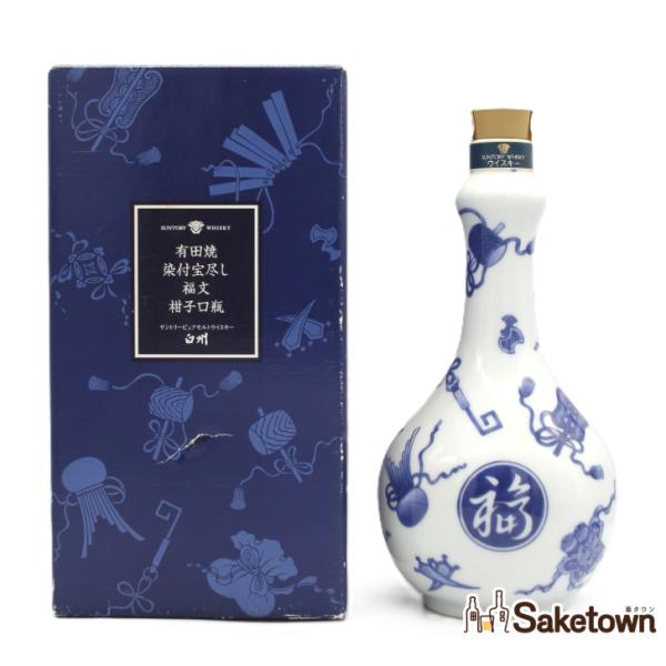 全国配送可能　サントリー  ピュアモルト ウイスキー 白州 有田焼 染付宝尽し 福文 柑子口瓶 陶器...