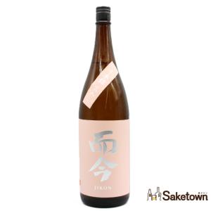 全国配送可能 木屋正酒造 而今 じこん 純米吟醸 千本錦 火入 2025 日本酒 清酒 15.5% 1800ml 箱無し(2024年8月製造)