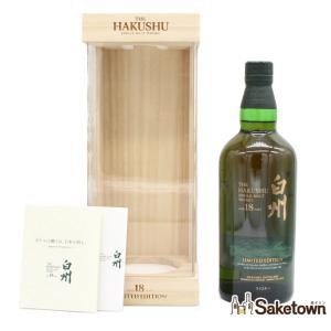 サントリー シングルモルトウイスキー 山崎 18年 700ml 箱付 シングル