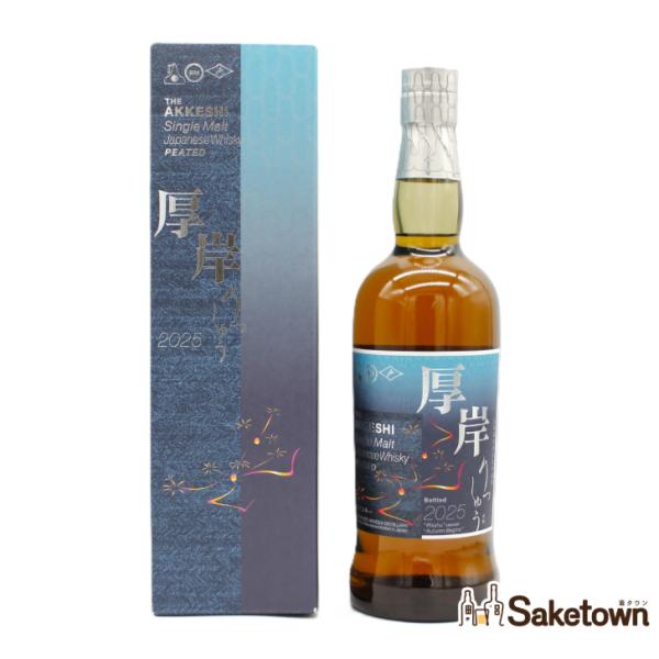 全国配送可能　厚岸 シングルモルトウイスキー りっしゅう 立秋 2025 55% 700ml 箱付き