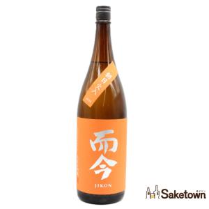 全国配送可能 木屋正酒造 而今 じこん 純米吟醸 朝日 火入 2025 日本酒 清酒 15% 1800ml 箱無し(2026年7月製造)