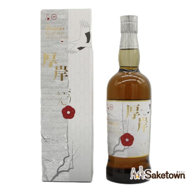 全国配送可能　厚岸 シングルモルトウイスキー しょうかん 小寒 2025 55% 700ml 箱付き