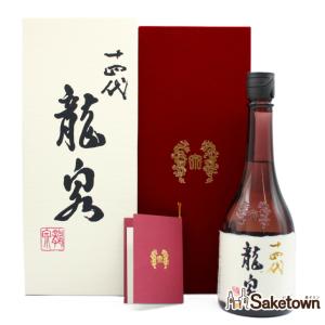 全国配送可能　高木酒造 十四代 龍泉 斗瓶囲い 氷温熟成 大極上諸白酒 揚げふね 七垂二十貫 純米大吟醸酒 日本酒 生詰 15% 720ml 箱付き(2025年製造)