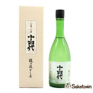 全国配送可能　高木酒造 十四代 大極上生 龍の落とし子 復刻ラベル 純米大吟醸 秘蔵生酒 日本酒  15% 720ml 箱付き(2025年12月製造)