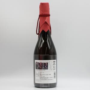 全国配送可能 株式会社獺祭 獺祭 梅酒 純米大...の詳細画像4
