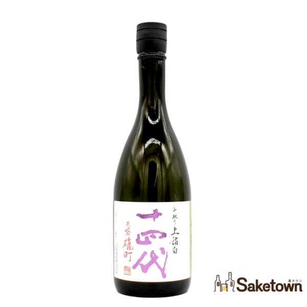 全国配送可能　高木酒造 十四代 中取り 上諸白 赤磐雄町 純米大吟醸 日本酒 生詰 15％ 720m...