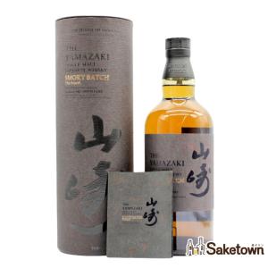 SUNTORY（サントリー） 【激レア！超限定！】 山崎 スモーキー・バッチ