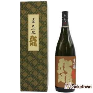 全国配送可能　黒龍酒造 黒龍 大吟醸 龍 日本酒 大吟醸酒 16% 1800ml 箱付き(2026年4月製造)