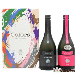 全国配送可能　新政酒造 2026年度 特別頒布会 Colors 素晴らしき酒米の世界III 5月 Cosmos コスモス 秋櫻 Ash アッシュ 水墨 2025 日本酒 13% 720ml 箱付き