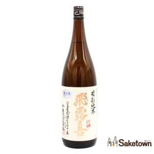全国配送可能　廣木酒造本店 飛露喜 特別純米 清酒 日本酒 16% 1800ml 箱無し(2026年7月製造)