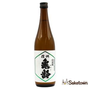 全国配送可能　岡崎酒造 信州亀齢 長野県産 山恵錦 純米吟醸 日本酒 15% 720ml 箱無し(2026年5月製造)