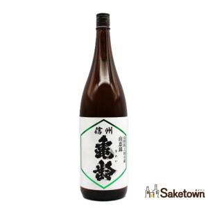 全国配送可能　岡崎酒造 信州亀齢 長野県産 山恵錦 純米吟醸 日本酒 15% 1800ml 箱無し(2026年5月製造)