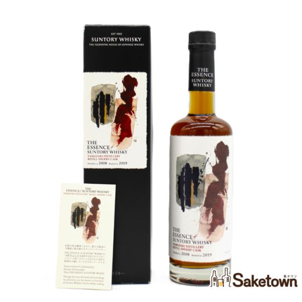 全国配送可能　エッセンス・オブ・サントリーウイスキー シングルモルトウイスキー 山崎蒸溜所〈リフィル...