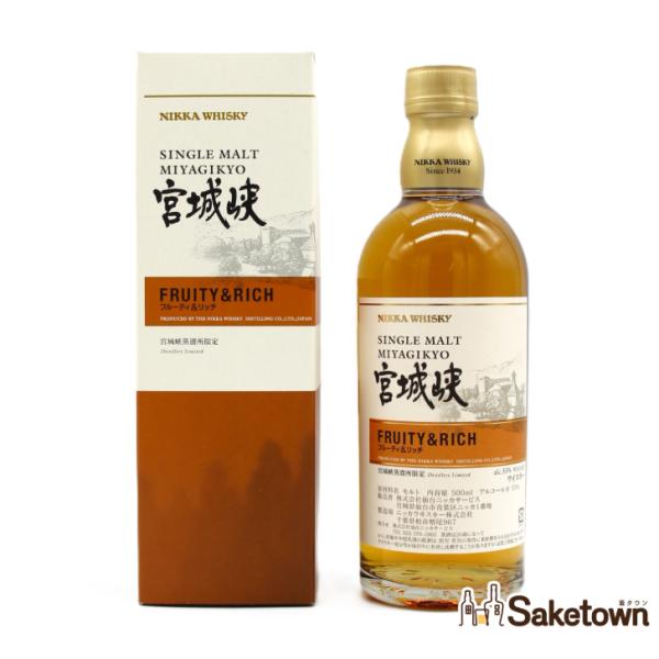 全国配送可能　ニッカ ウイスキー シングルモルト 宮城峡 フルーティ&amp;リッチ 55% 500ml 箱...